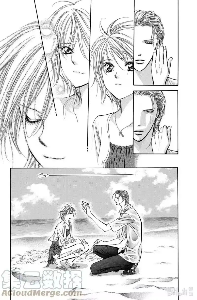 SKIP·BEAT！ (华丽的挑战)_h 206 原色的乐园～HOT LIMIT～ 第9页