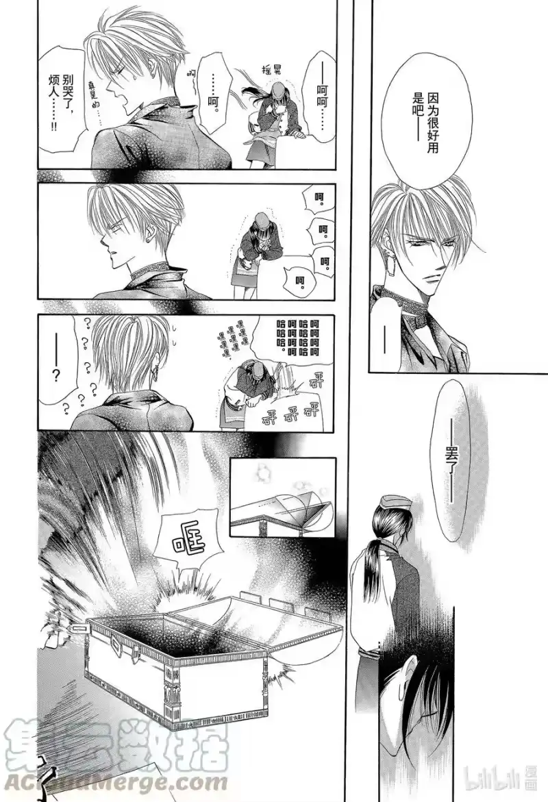 SKIP·BEAT！ (华丽的挑战)_h 1 于是盒子被打开了 第49页