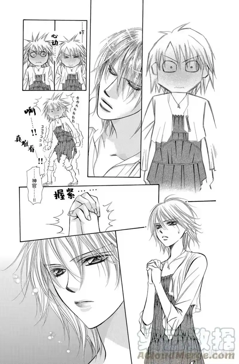 SKIP·BEAT！ (华丽的挑战)_h 210 原色的乐园～HOT SPELL～ 第19页