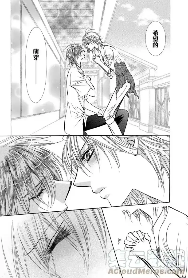SKIP·BEAT！ (华丽的挑战)_h 210 原色的乐园～HOT SPELL～ 第21页