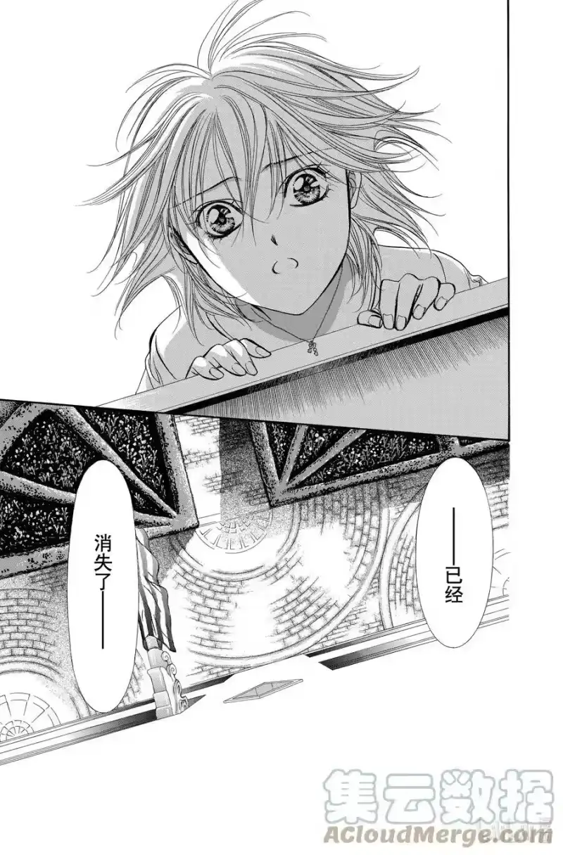 SKIP·BEAT！ (华丽的挑战)_h 211 原色的乐园～MELT HEART～ 第29页
