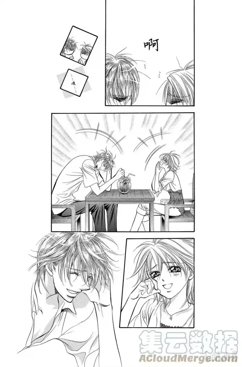 SKIP·BEAT！ (华丽的挑战)_h 211 原色的乐园～MELT HEART～ 第7页