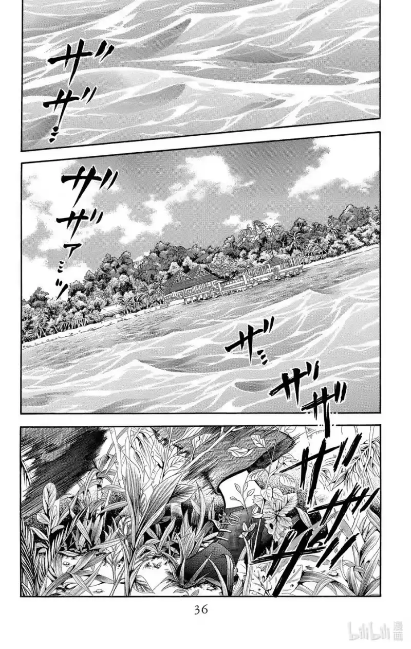 SKIP·BEAT！ (华丽的挑战)_h 214 OVERHEAD FIRST STAR～彼方之梦～ 第2页