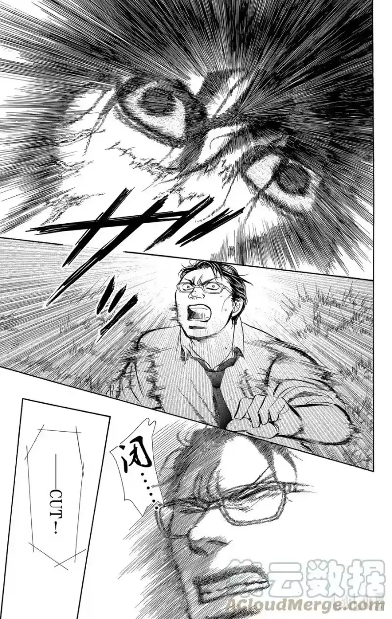 SKIP·BEAT！ (华丽的挑战)_h 214 OVERHEAD FIRST STAR～彼方之梦～ 第7页