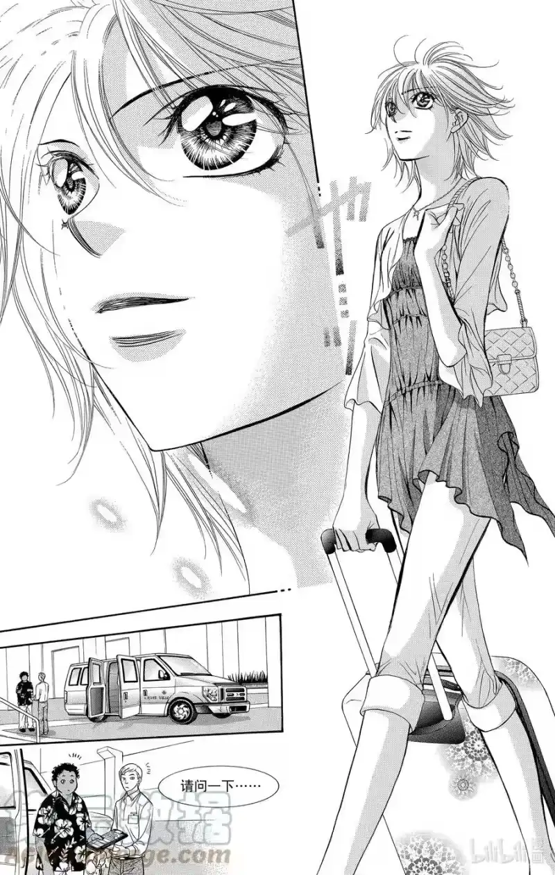 SKIP·BEAT！ (华丽的挑战)_h 215 绝对符号 第19页