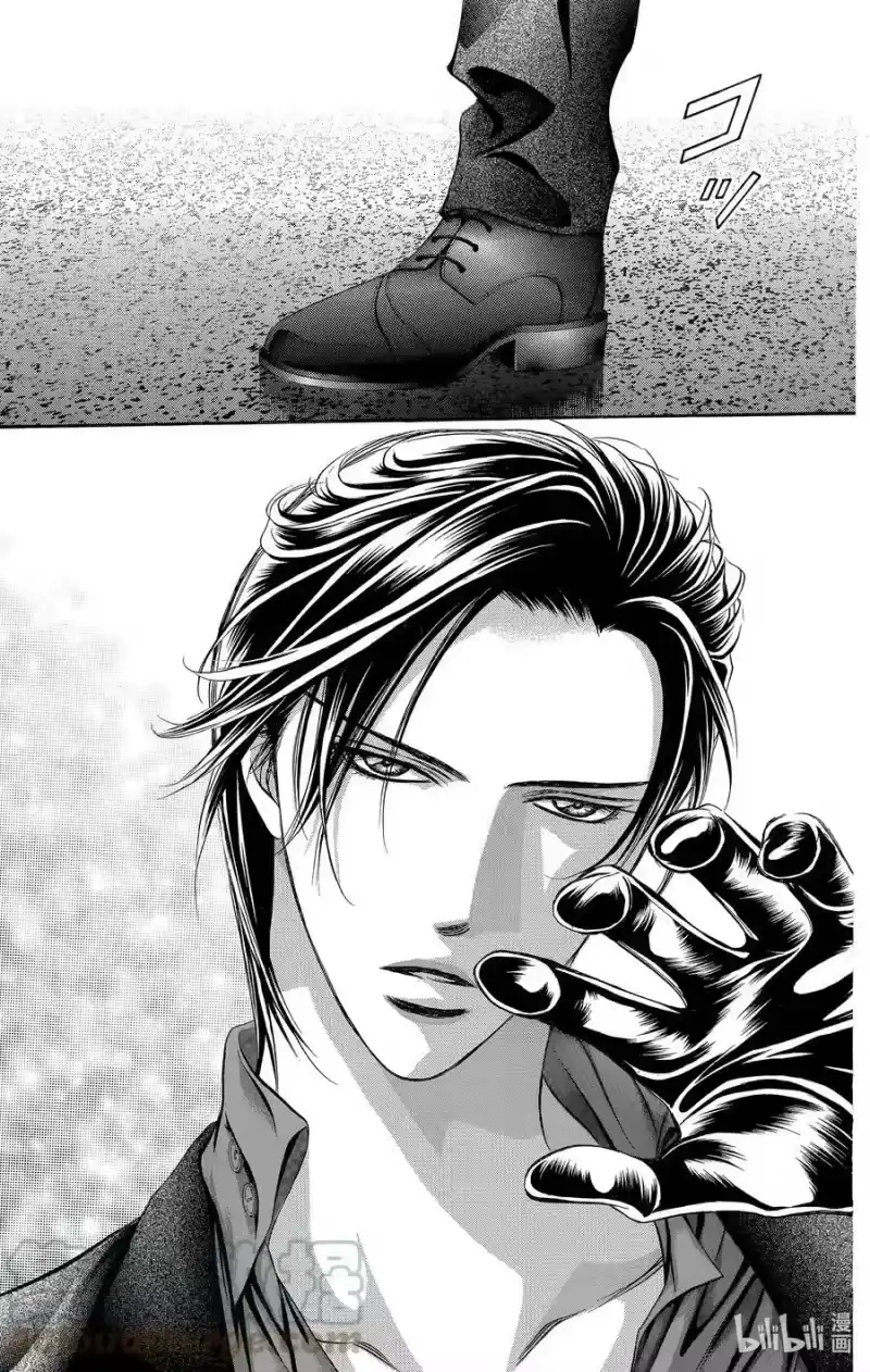 SKIP·BEAT！ (华丽的挑战)_h 221 CRYSTAL STORM 第19页