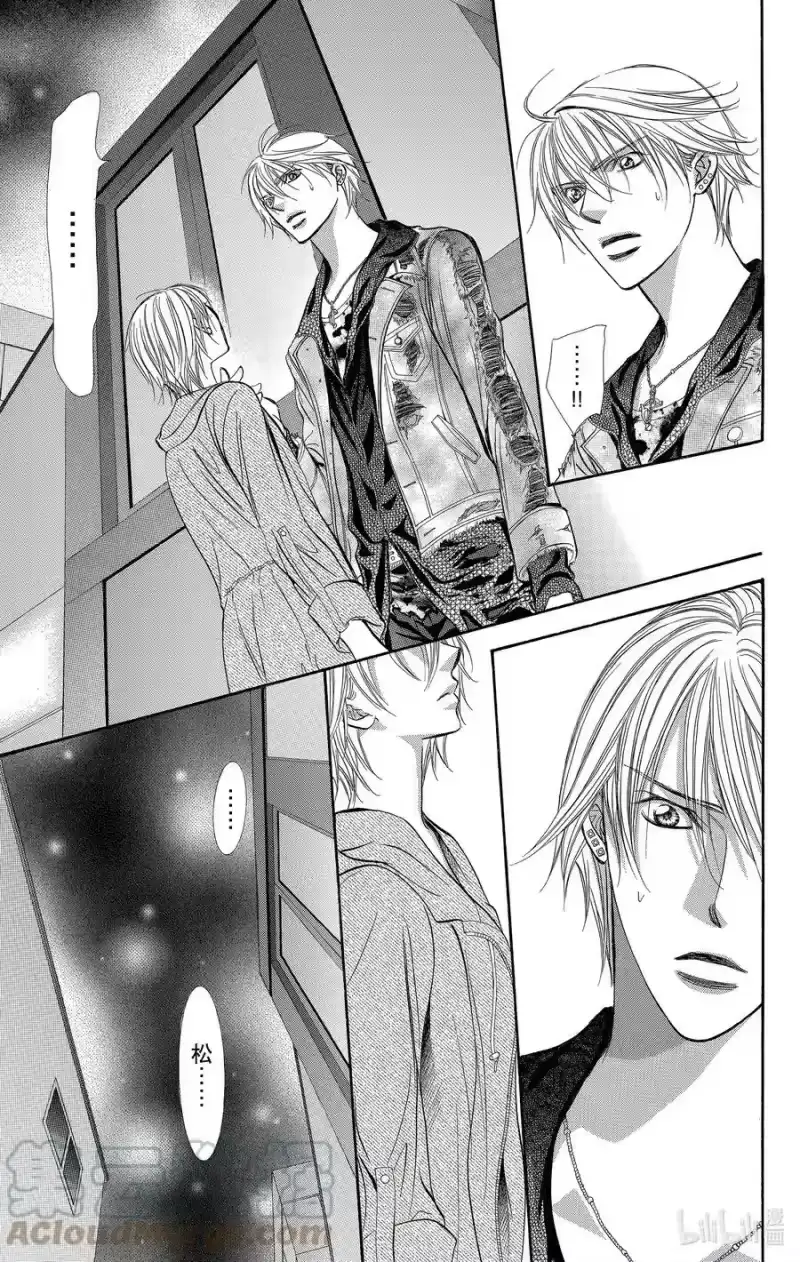 SKIP·BEAT！ (华丽的挑战)_h 223 CRYSTAL STORM 第15页