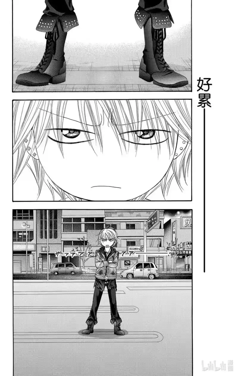 SKIP·BEAT！ (华丽的挑战)_h 224 PRESSURE CHANGE 第12页