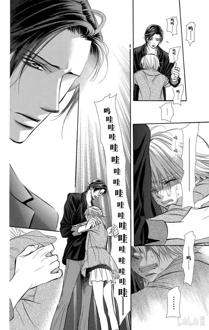 SKIP·BEAT！ (华丽的挑战)_h 224 PRESSURE CHANGE 第18页