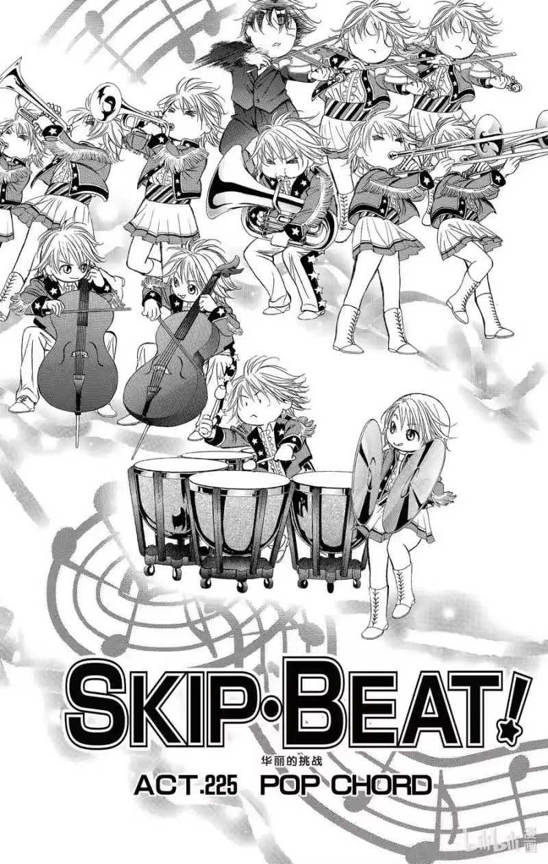 SKIP·BEAT！ (华丽的挑战)_h 225 POP CHORD 第4页