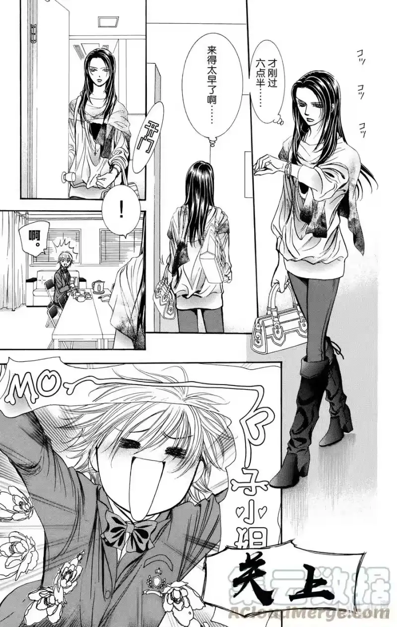 SKIP·BEAT！ (华丽的挑战)_h 234 泥中之莲 第5页