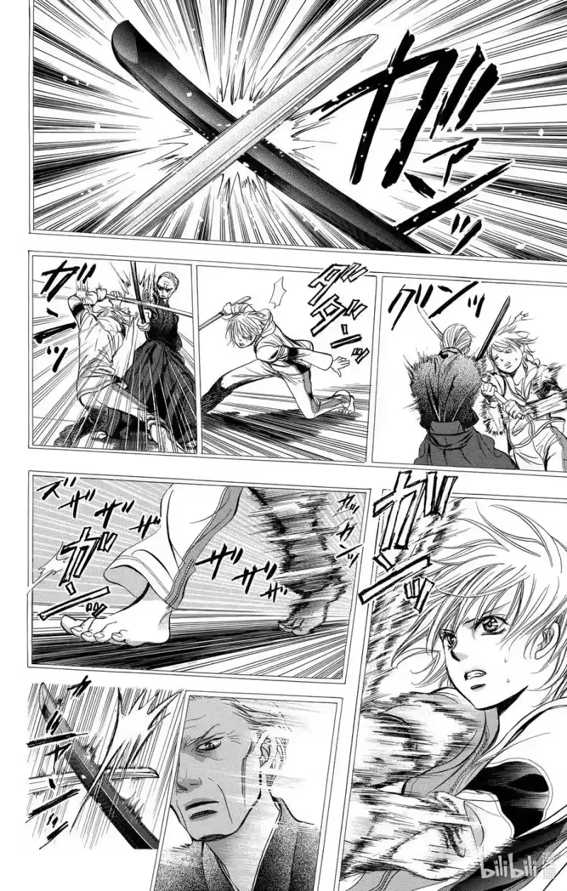 SKIP·BEAT！ (华丽的挑战)_h 238 朝着冲击的前方 第8页