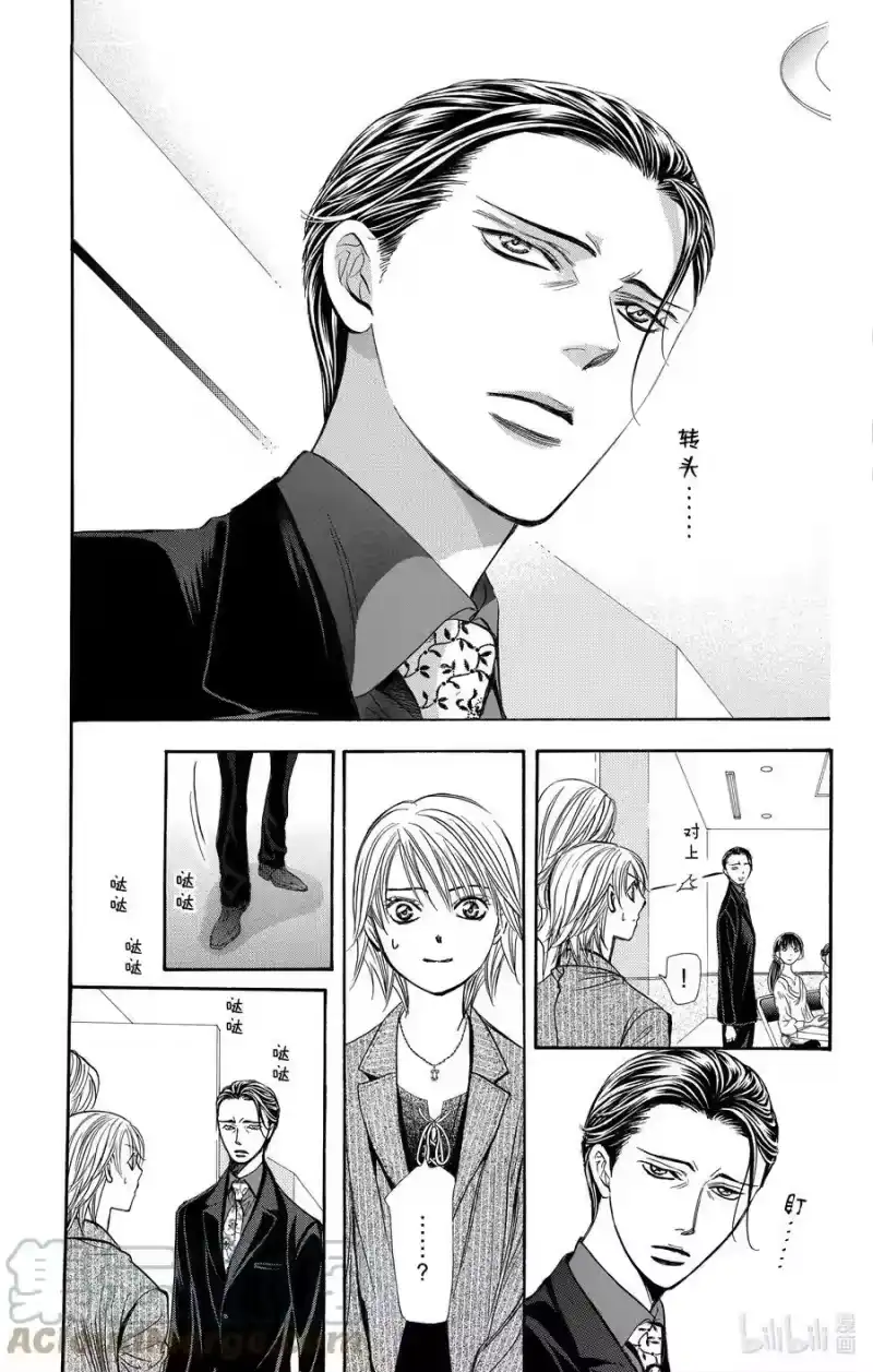 SKIP·BEAT！ (华丽的挑战)_h 242 希望之绳 第25页