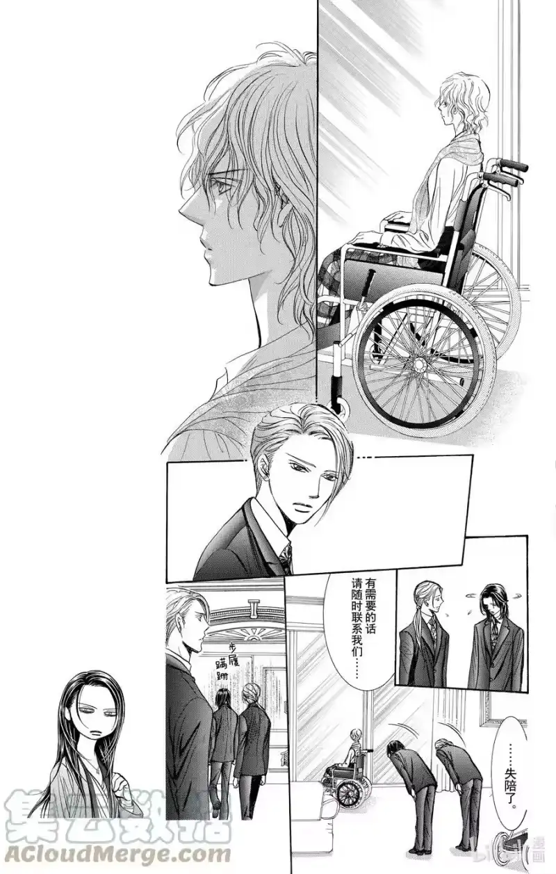 SKIP·BEAT！ (华丽的挑战)_h 242 希望之绳 第3页