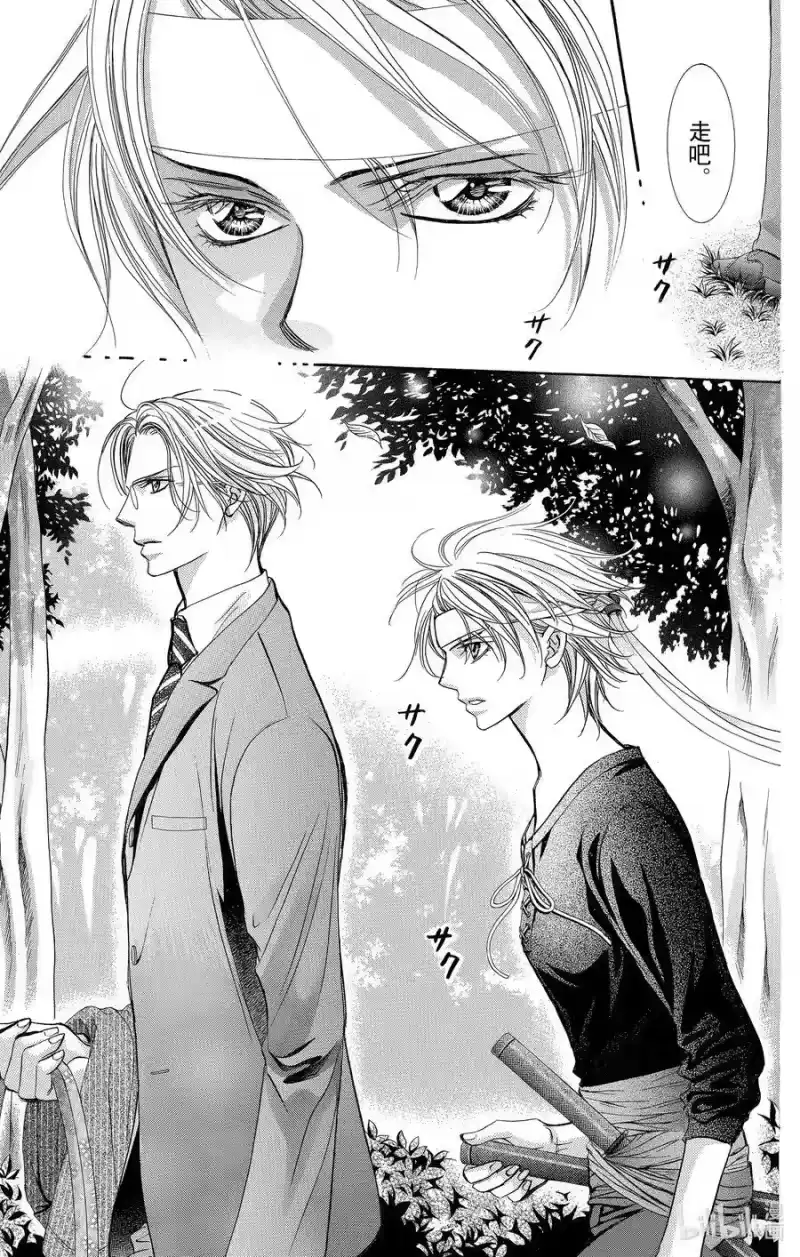 SKIP·BEAT！ (华丽的挑战)_h 243 不死的怪物 第12页