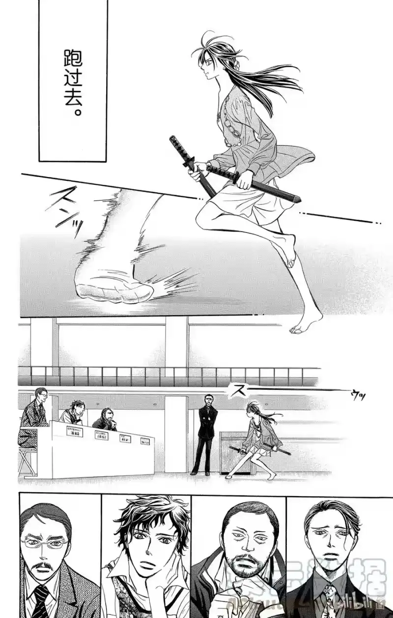 SKIP·BEAT！ (华丽的挑战)_h 243 不死的怪物 第19页