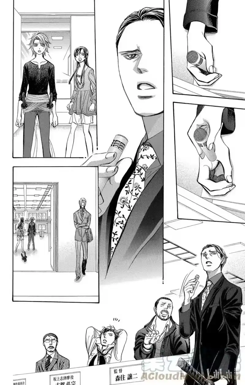 SKIP·BEAT！ (华丽的挑战)_h 243 不死的怪物 第31页