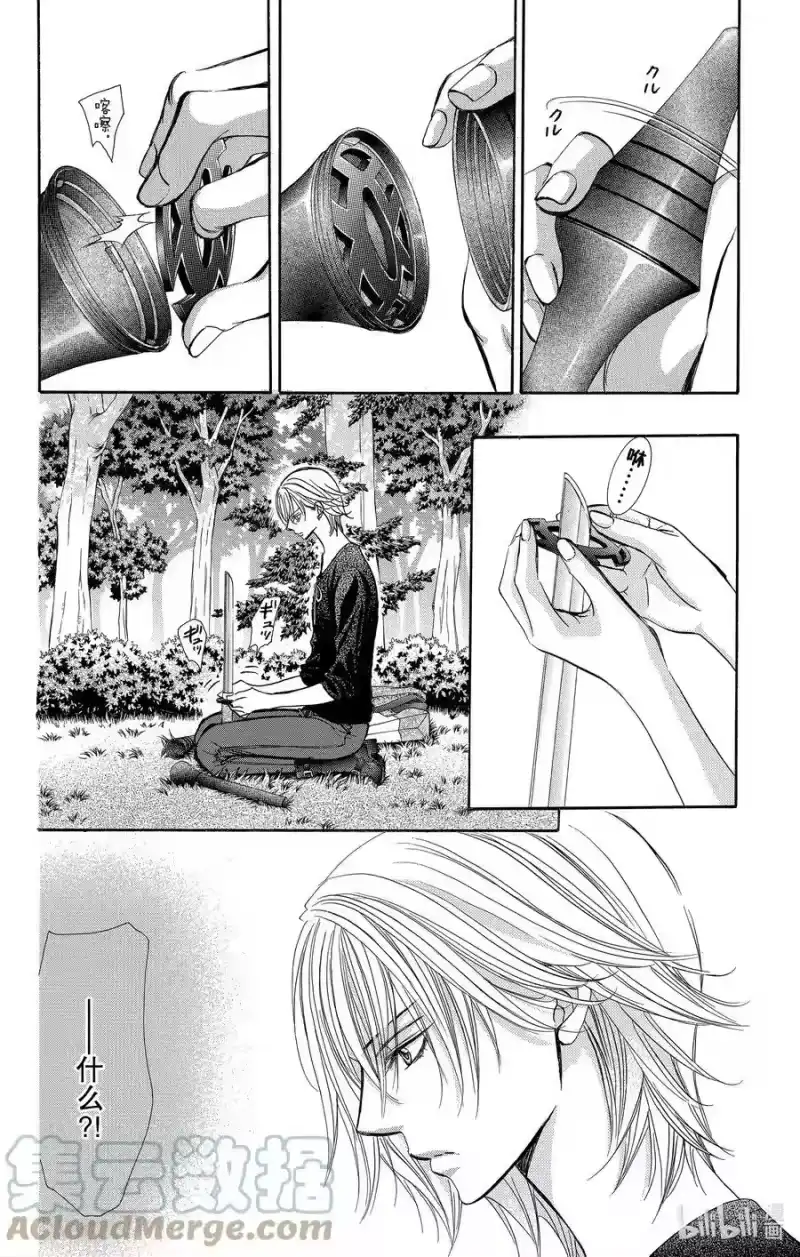 SKIP·BEAT！ (华丽的挑战)_h 243 不死的怪物 第5页