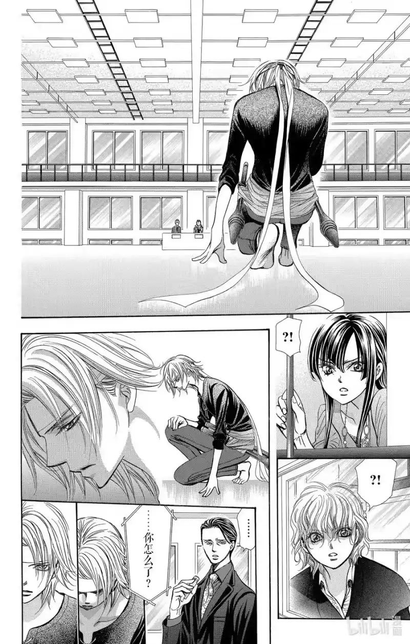 SKIP·BEAT！ (华丽的挑战)_h 244 不死的怪物 第14页