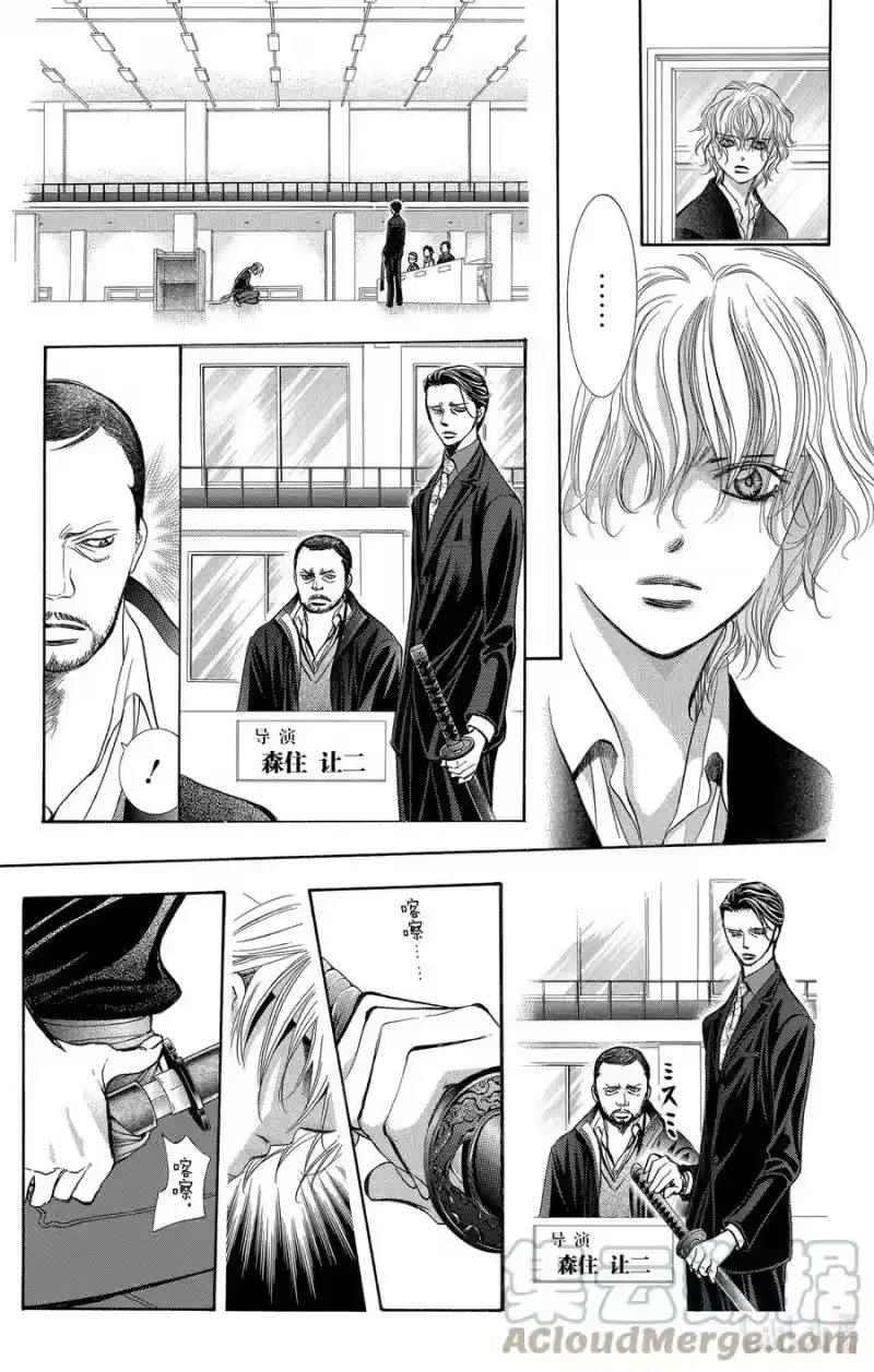 SKIP·BEAT！ (华丽的挑战)_h 244 不死的怪物 第19页