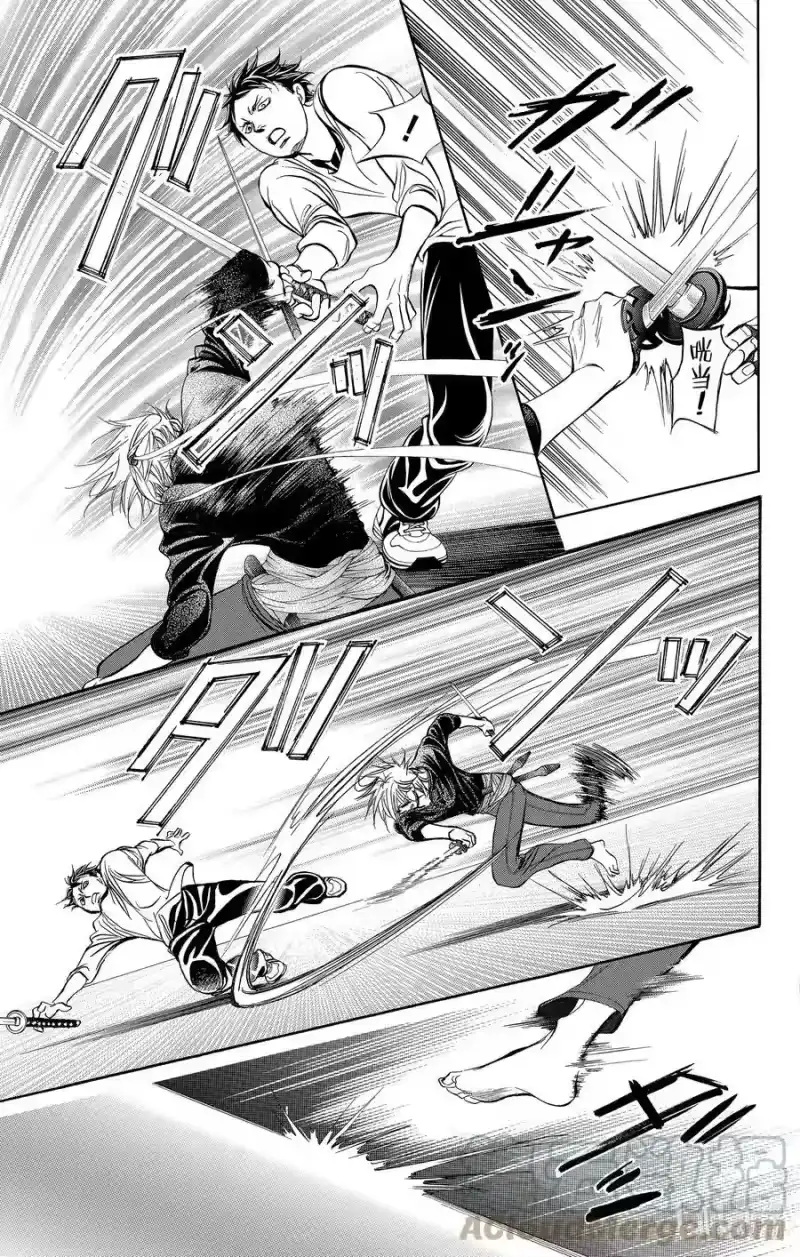 SKIP·BEAT！ (华丽的挑战)_h 247 SURVIVOR COMBAT 第5页