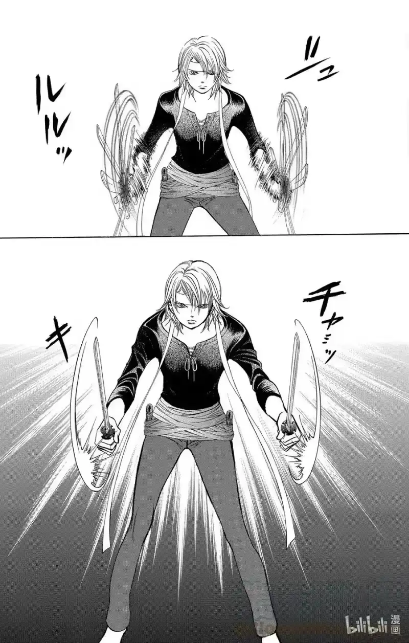 SKIP·BEAT！ (华丽的挑战)_h 247 SURVIVOR COMBAT 第7页