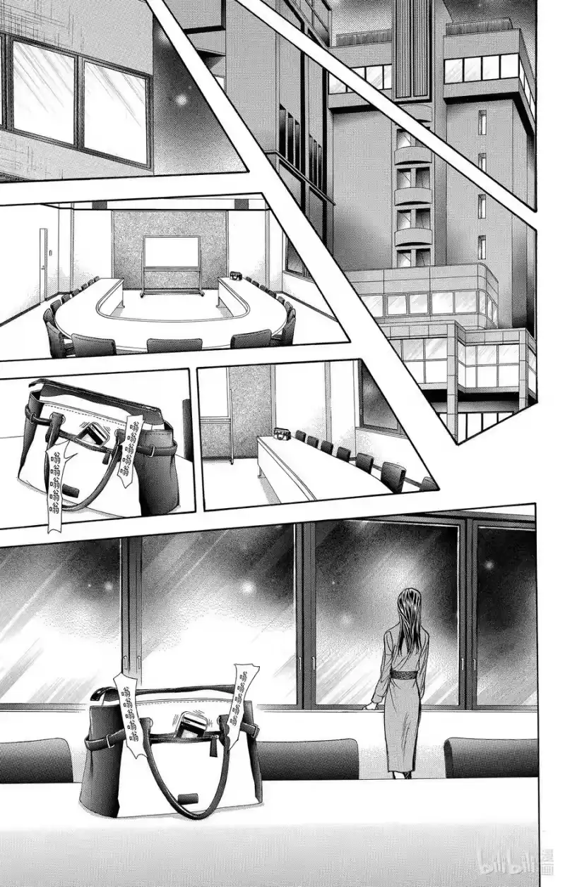 SKIP·BEAT！ (华丽的挑战)_h 256 出乎意料 第8页