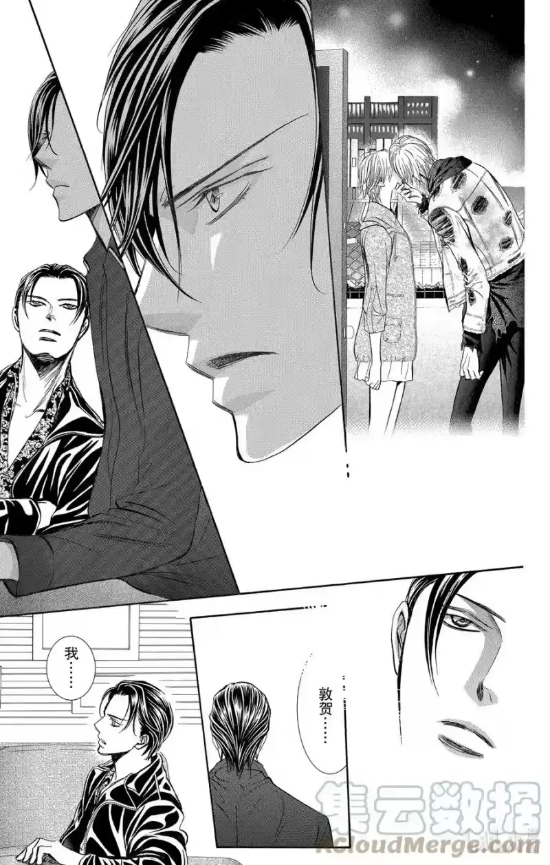SKIP·BEAT！ (华丽的挑战)_h 257 出乎意料——HUNGRY GHOST—— 第13页