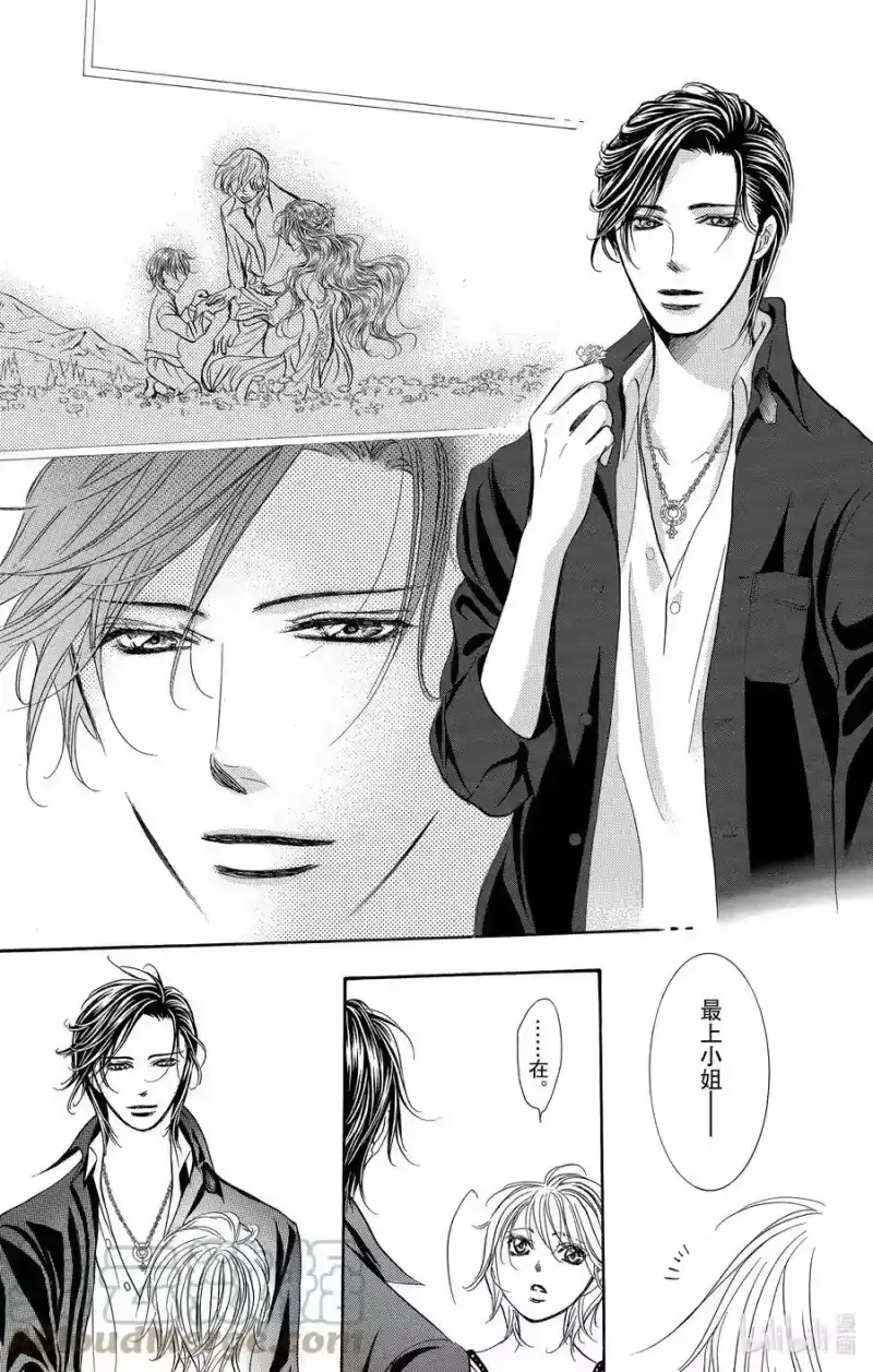 SKIP·BEAT！ (华丽的挑战)_h 262 出乎意料——两天前—— 第21页