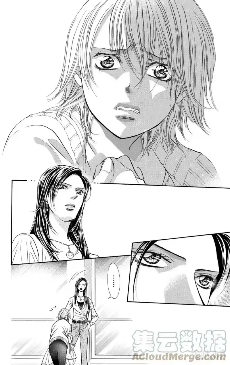 SKIP·BEAT！ (华丽的挑战)_h 272 出乎意料——当天—— 第17页