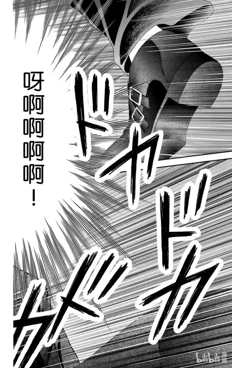 SKIP·BEAT！ (华丽的挑战)_h 278 灾难猛袭——进入诺亚方舟后—— 第2页