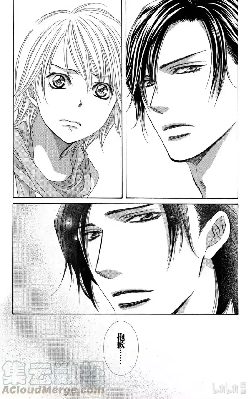 SKIP·BEAT！ (华丽的挑战)_h 281 掉落下来的苹果 第5页