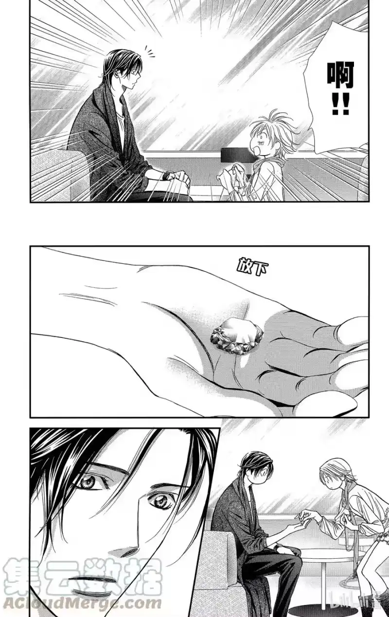 SKIP·BEAT！ (华丽的挑战)_h 283 掉落下来的苹果 第5页