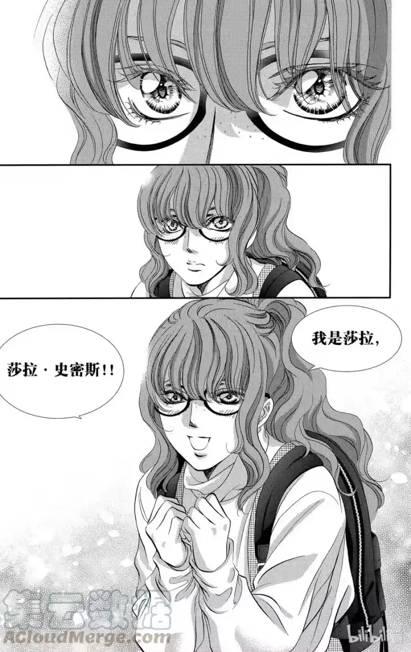 SKIP·BEAT！ (华丽的挑战)_h 288 Route Kingdom 第15页