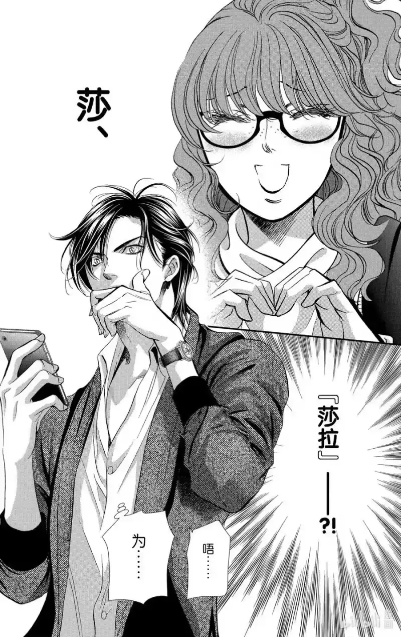 SKIP·BEAT！ (华丽的挑战)_h 291 Route Kingdom 第2页