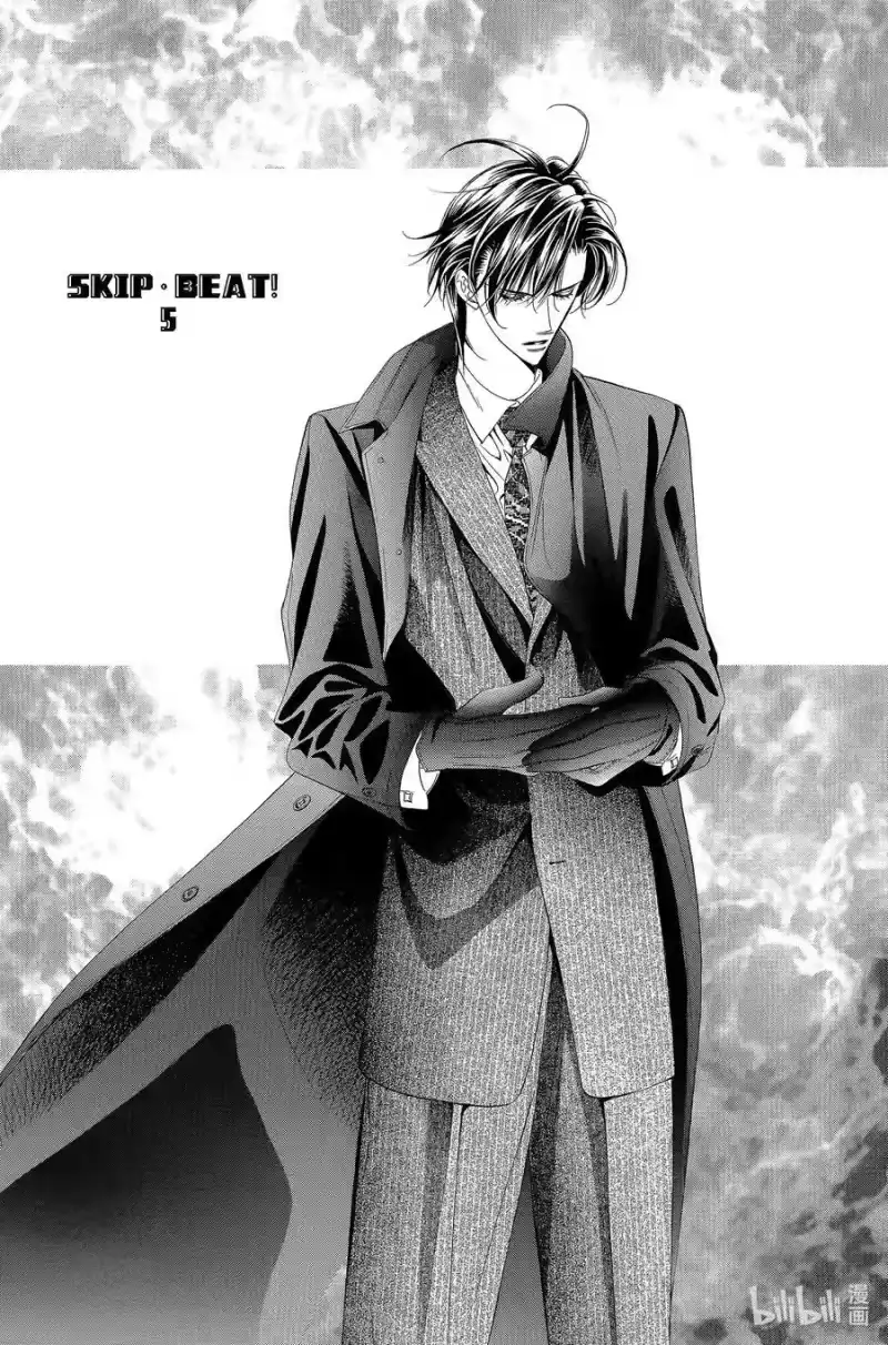 SKIP·BEAT！ (华丽的挑战)_h 28 穷途末路 第2页