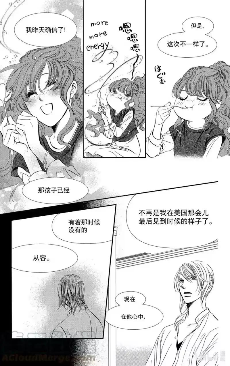 SKIP·BEAT！ (华丽的挑战)_h 293 Route Kingdom 第9页