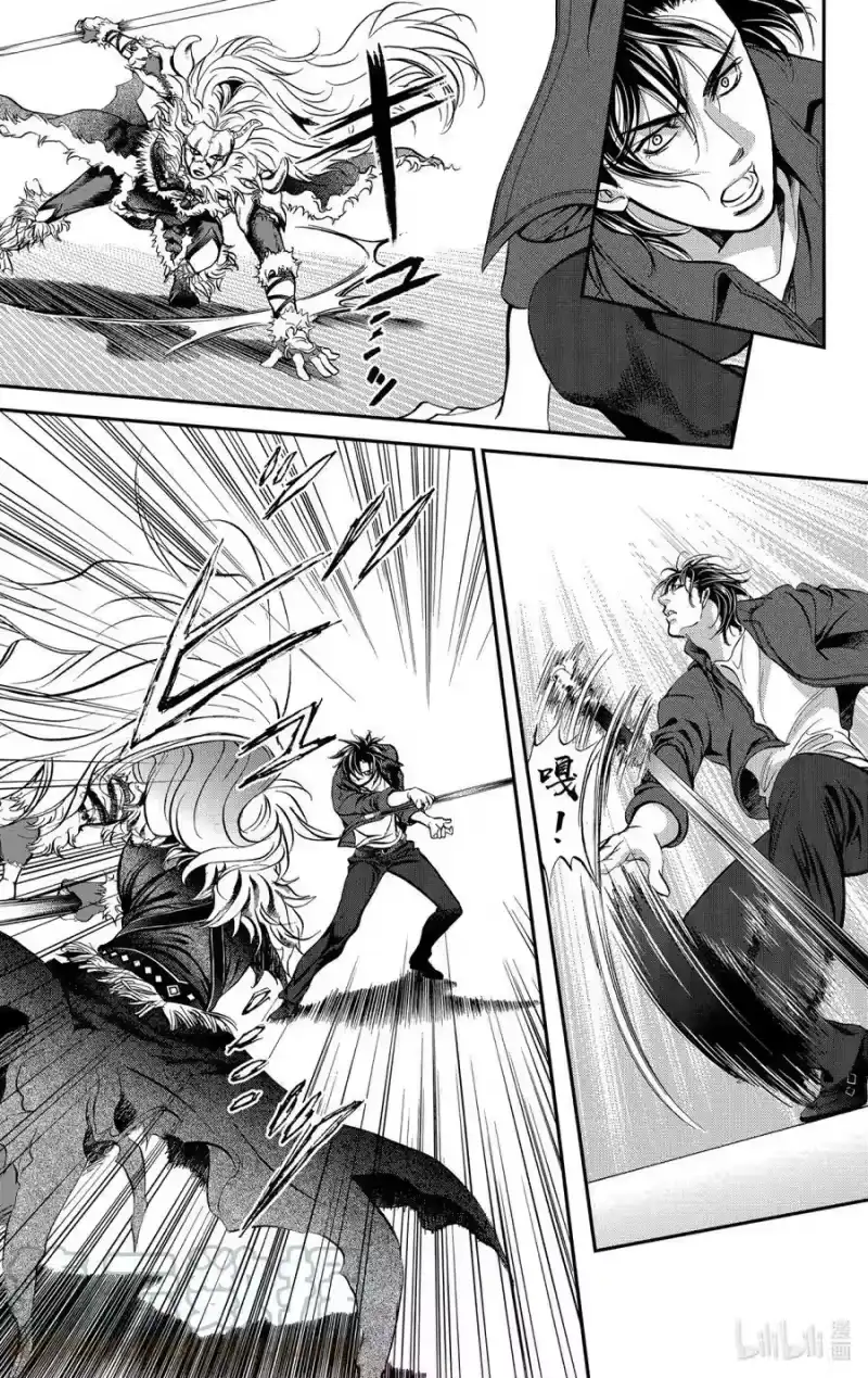SKIP·BEAT！ (华丽的挑战)_h 294 Route Kingdom 第5页