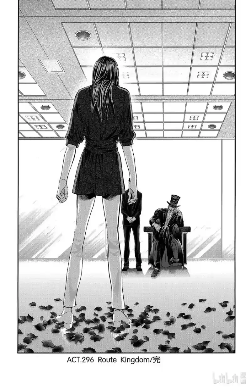 SKIP·BEAT！ (华丽的挑战)_h 296 Route Kingdom 第18页