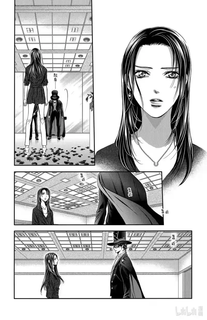 SKIP·BEAT！ (华丽的挑战)_h 297 Route Kingdom 第8页