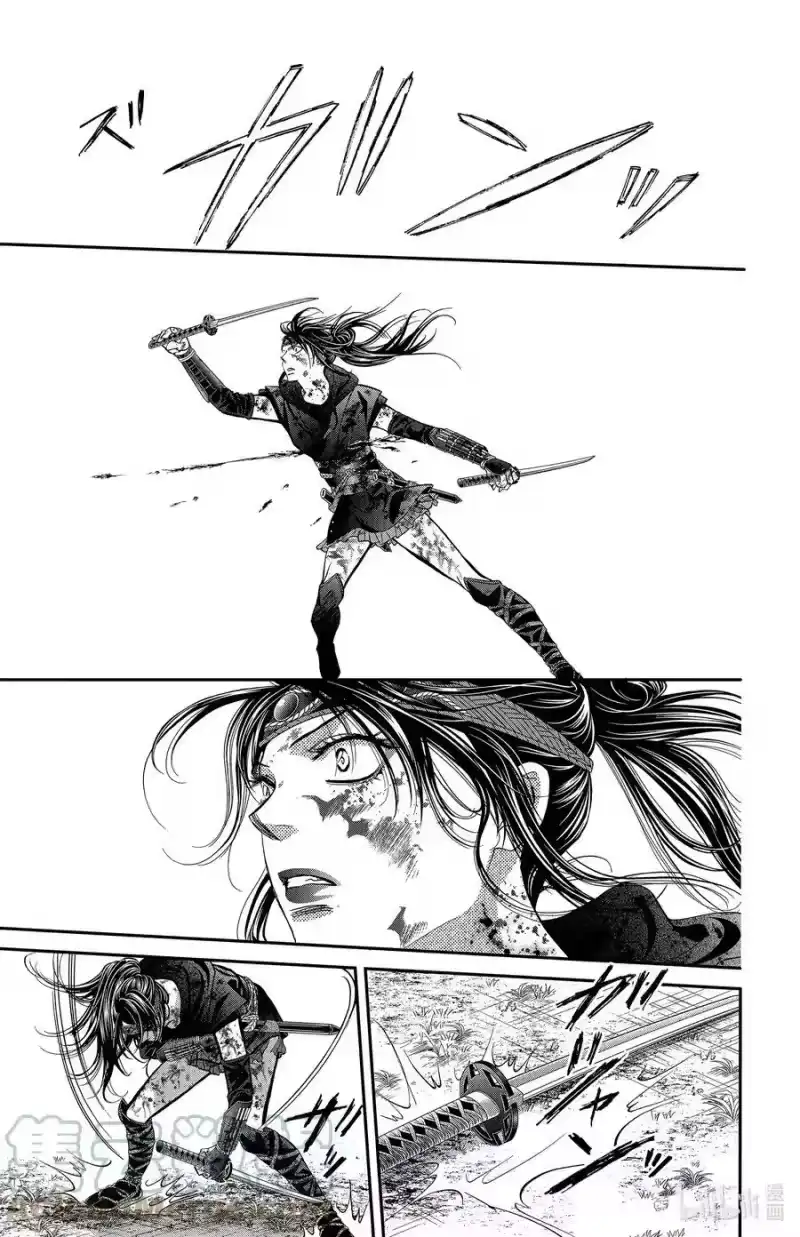 SKIP·BEAT！ (华丽的挑战)_h 298 Route Kingdom 第17页