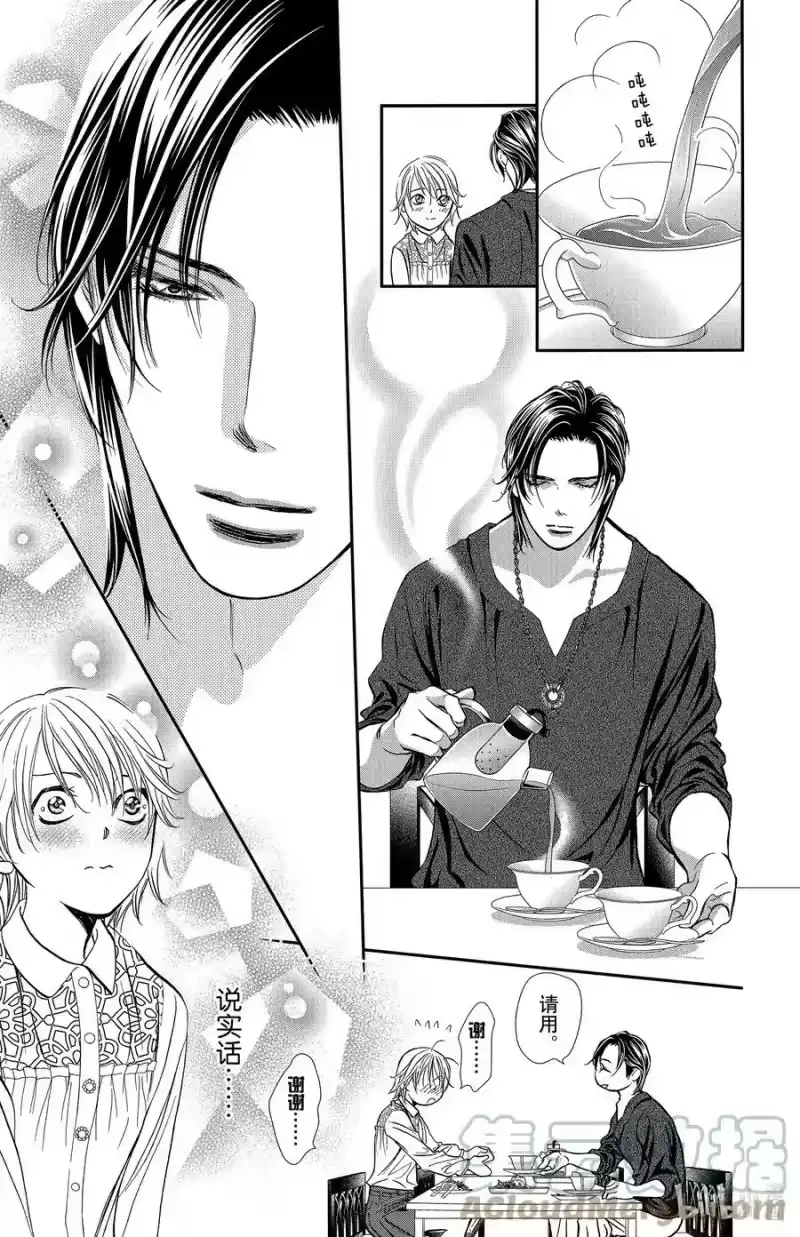 SKIP·BEAT！ (华丽的挑战)_h 301 Midnight·Trapper 第13页