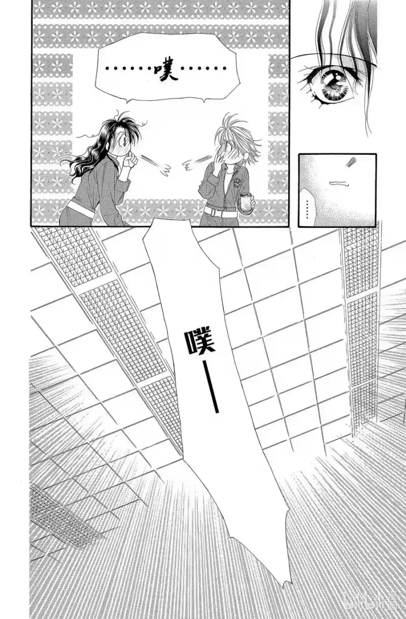 SKIP·BEAT！ (华丽的挑战)_h 29 微笑的理由 第18页