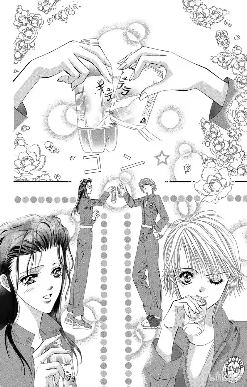 SKIP·BEAT！ (华丽的挑战)_h 29 微笑的理由 第22页