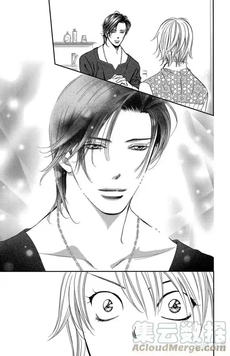 SKIP·BEAT！ (华丽的挑战)_h 302 Midnight·Trapper 第7页