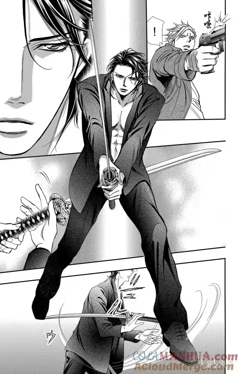 SKIP·BEAT！ (华丽的挑战)_h 306 Fairytale·Dialogue 第3页