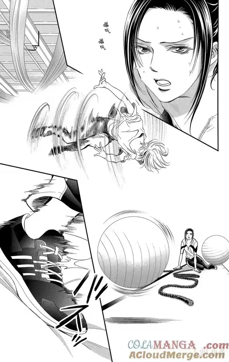 SKIP·BEAT！ (华丽的挑战)_h 312 Fairytale·Epilogue 第3页
