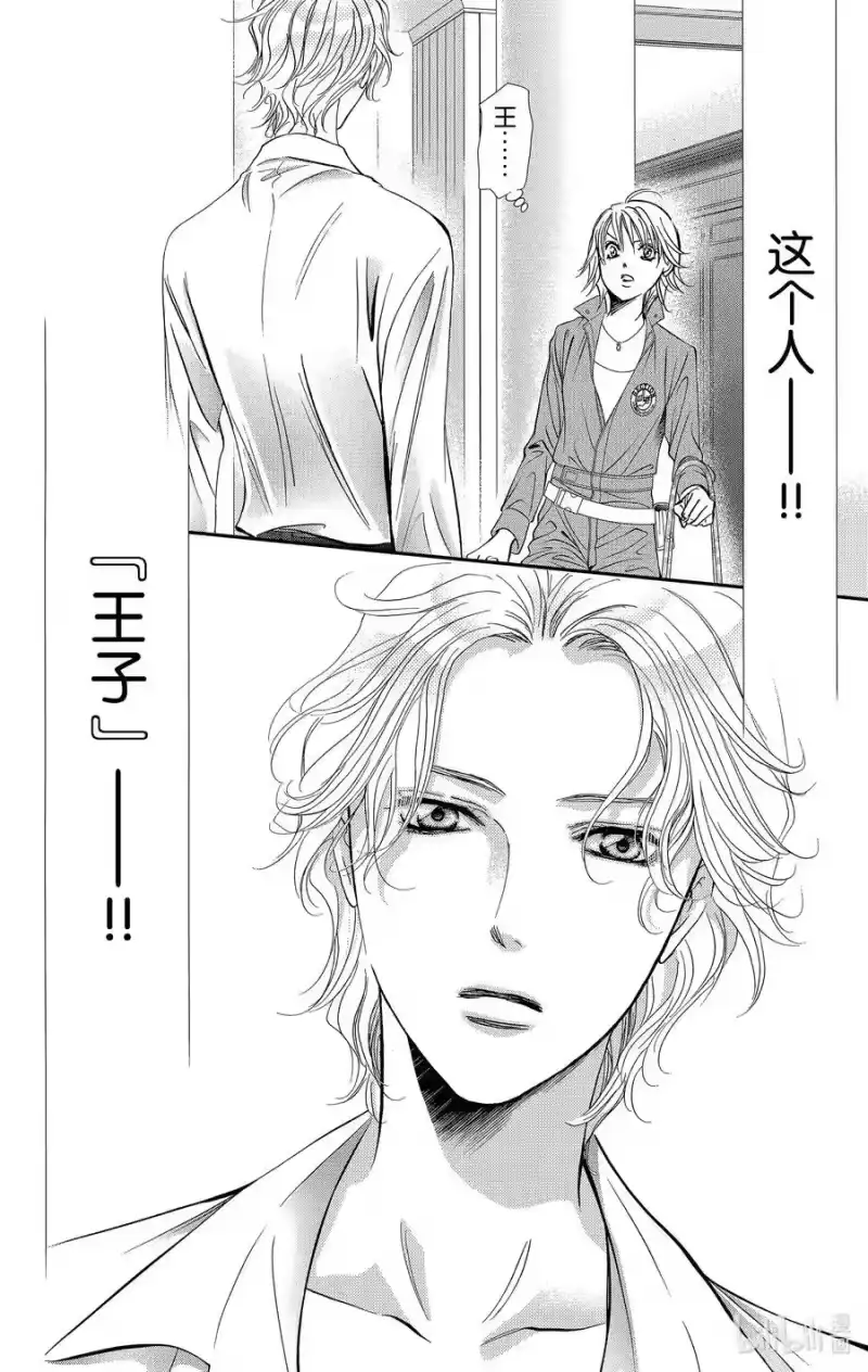 SKIP·BEAT！ (华丽的挑战)_h 316 命运的Grand Cross——地上之星汇集的瞬间 第2页