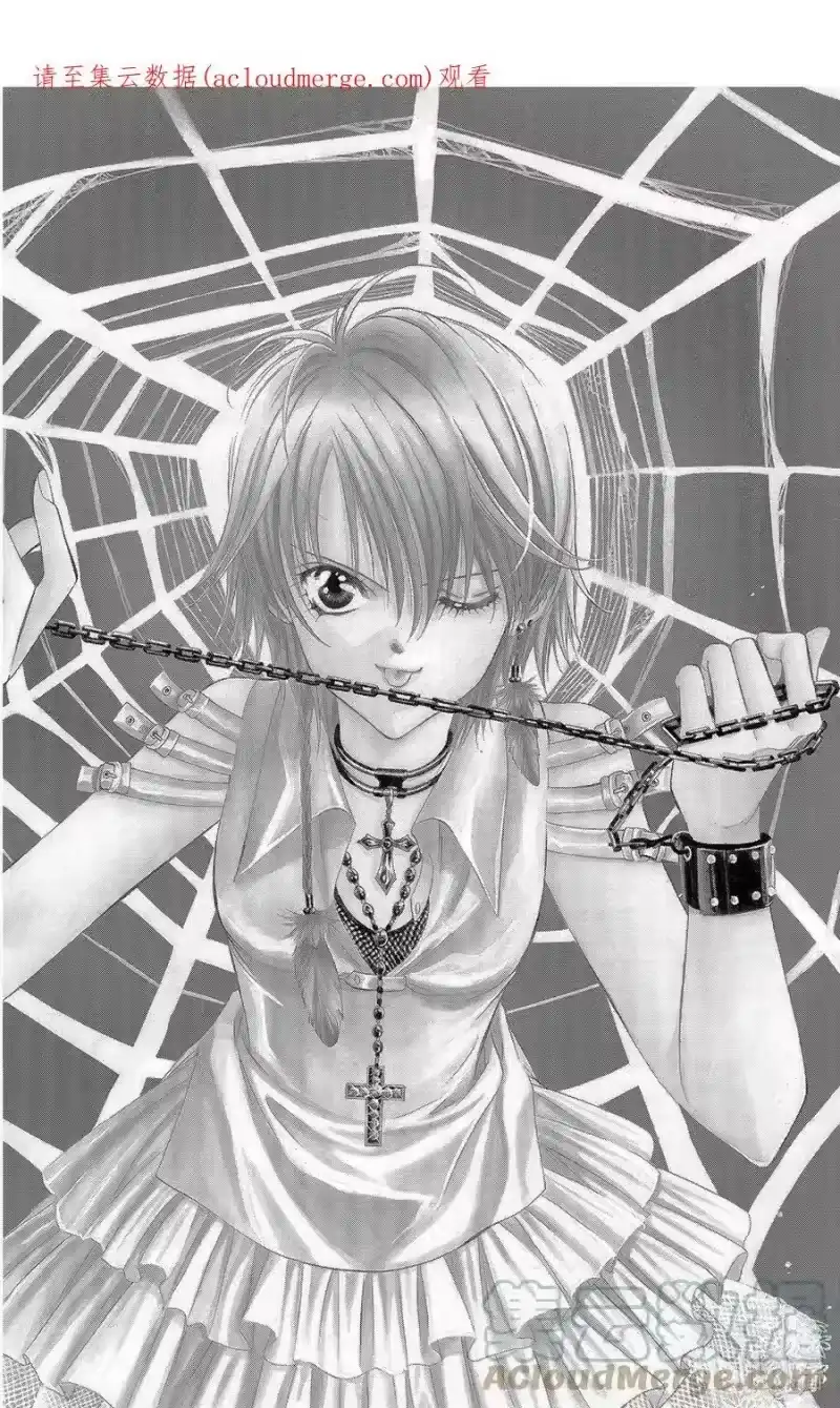SKIP·BEAT！ (华丽的挑战)_h 37 嘎吱作响的车轮 第1页