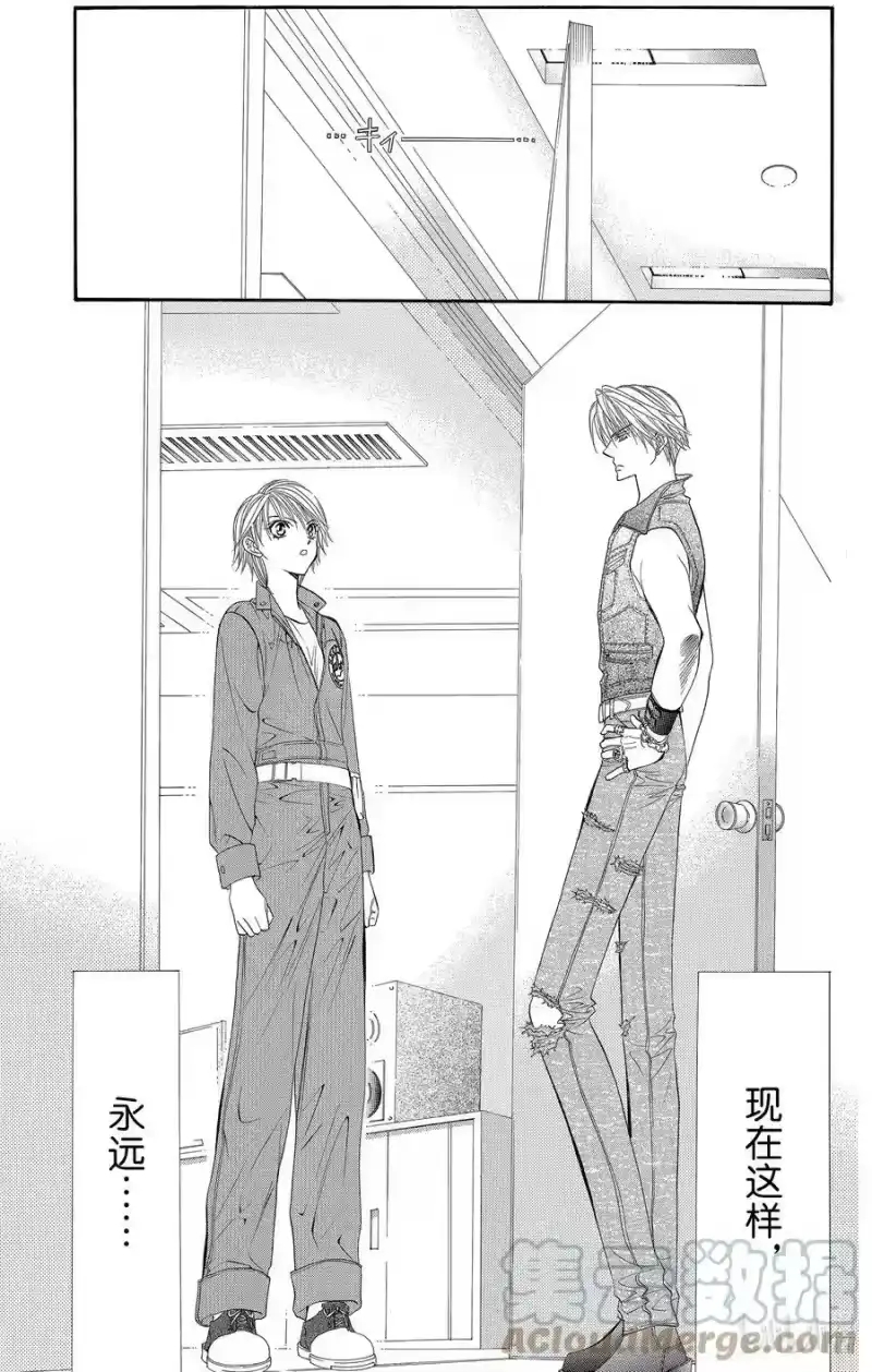 SKIP·BEAT！ (华丽的挑战)_h 38 命运的DATE 第29页